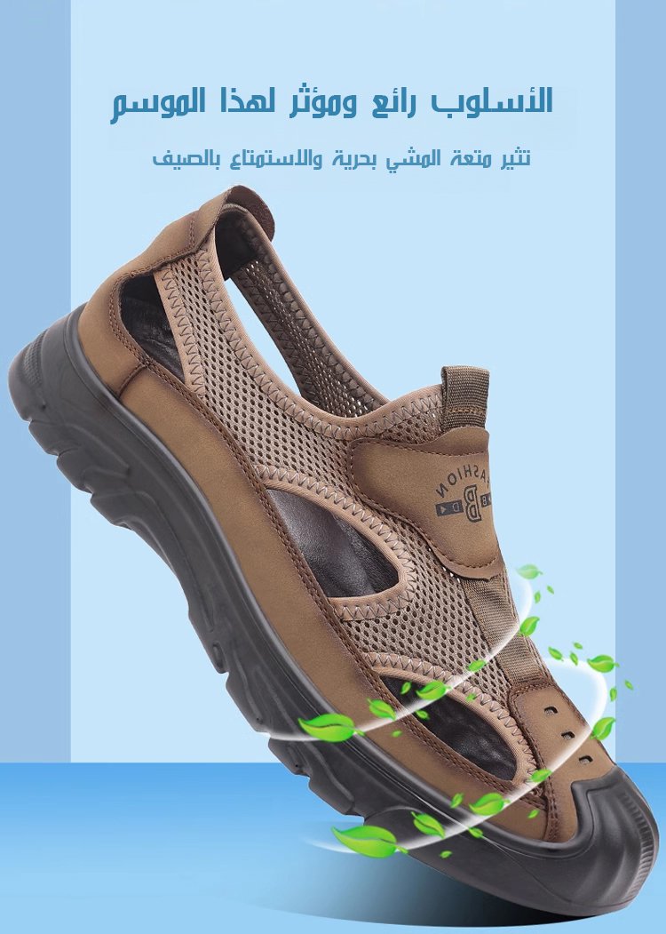 صندل شاطئ خفيف الوزن جيد التهوية في الهواء الطلق