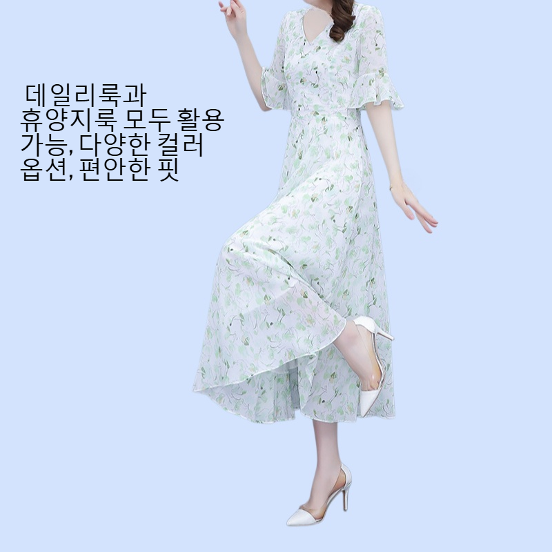 썸머 스윗 브이넥 원피스