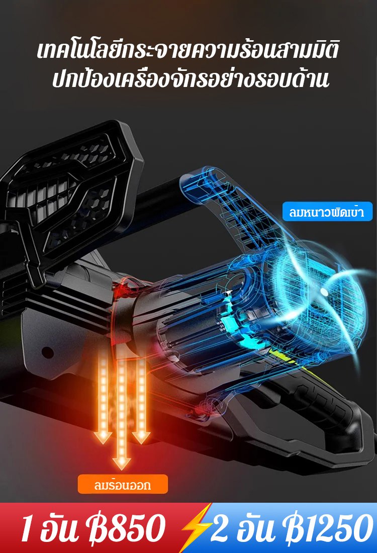 บาร์เลื่อยโซ่เครื่องเจียรไฟฟ้า