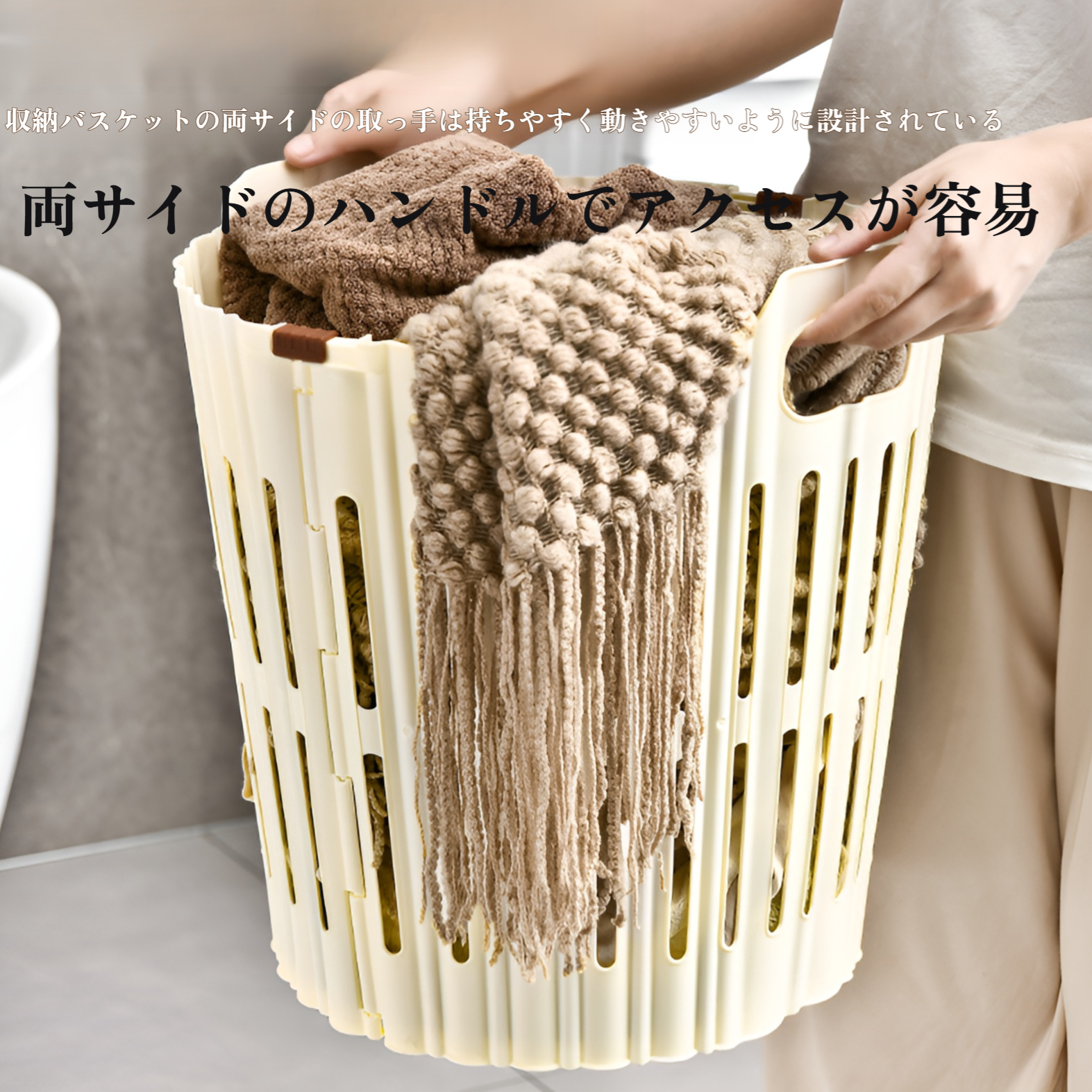 持ち運びやすい取っ手付き洗濯かご