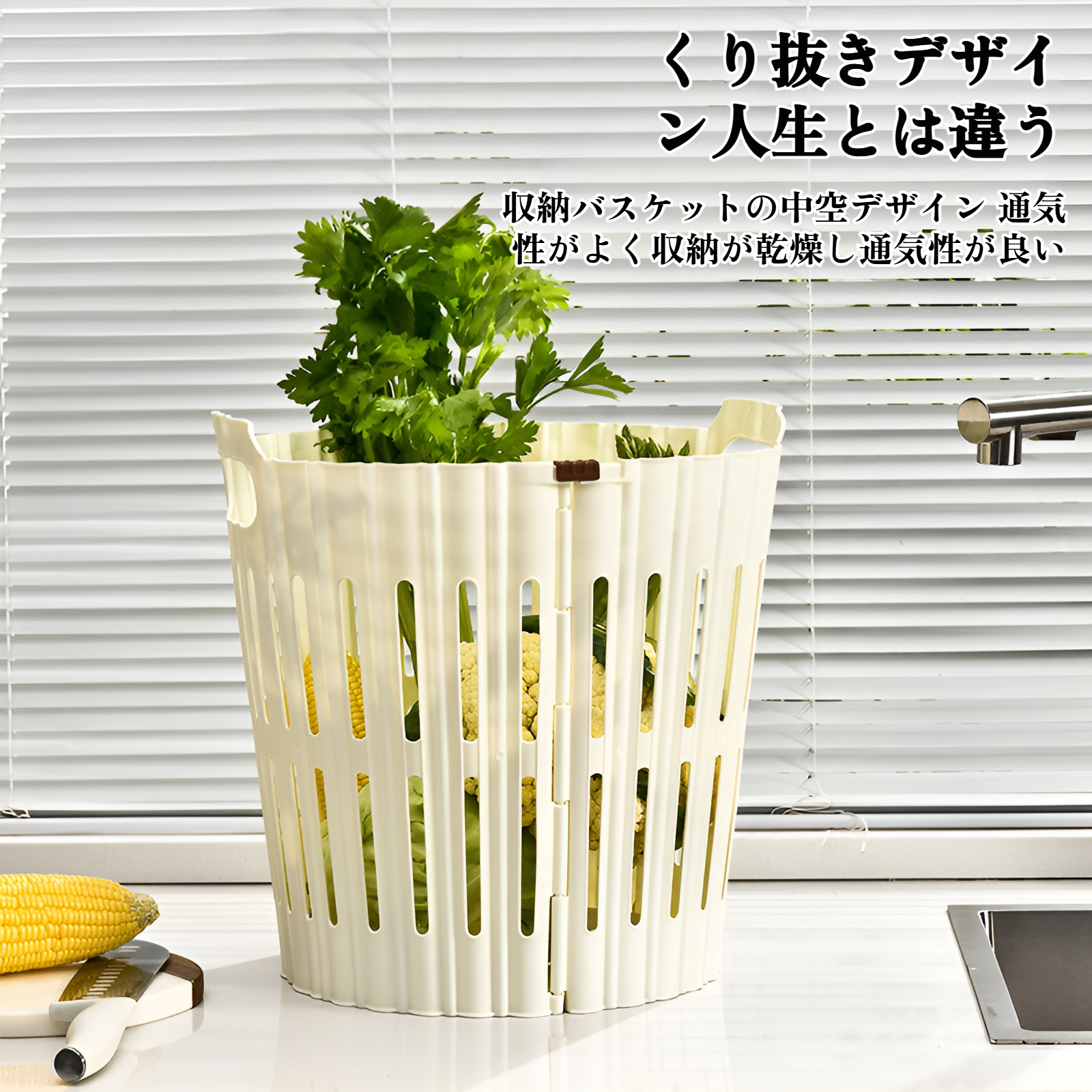 シンプルで省スペースな家庭用洗濯かご