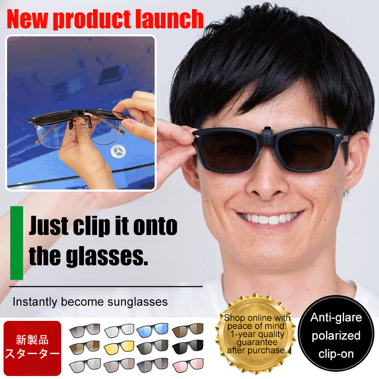 Ultra-light polarized sunglasses clip-on for men and women