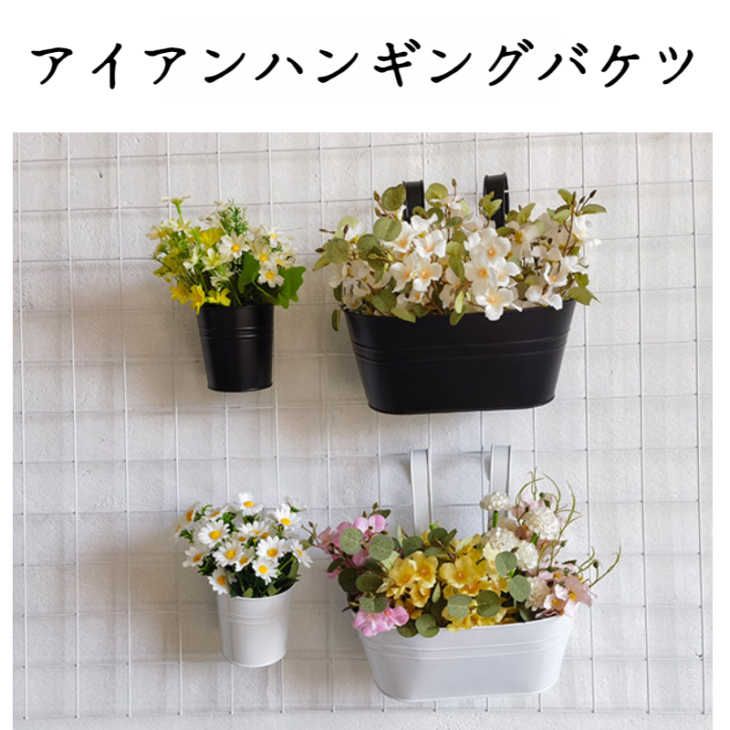 バルコニー プランター レジデンス 取り外し可能な吊りバケツ アイアン パティオ プランター