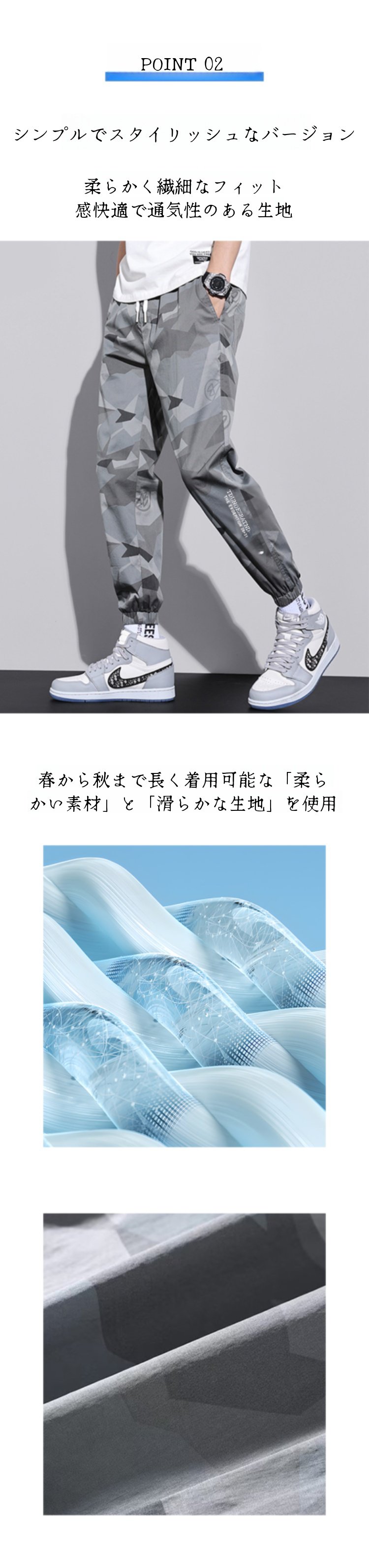 動きやすいルーズシルエットスウェットパンツ