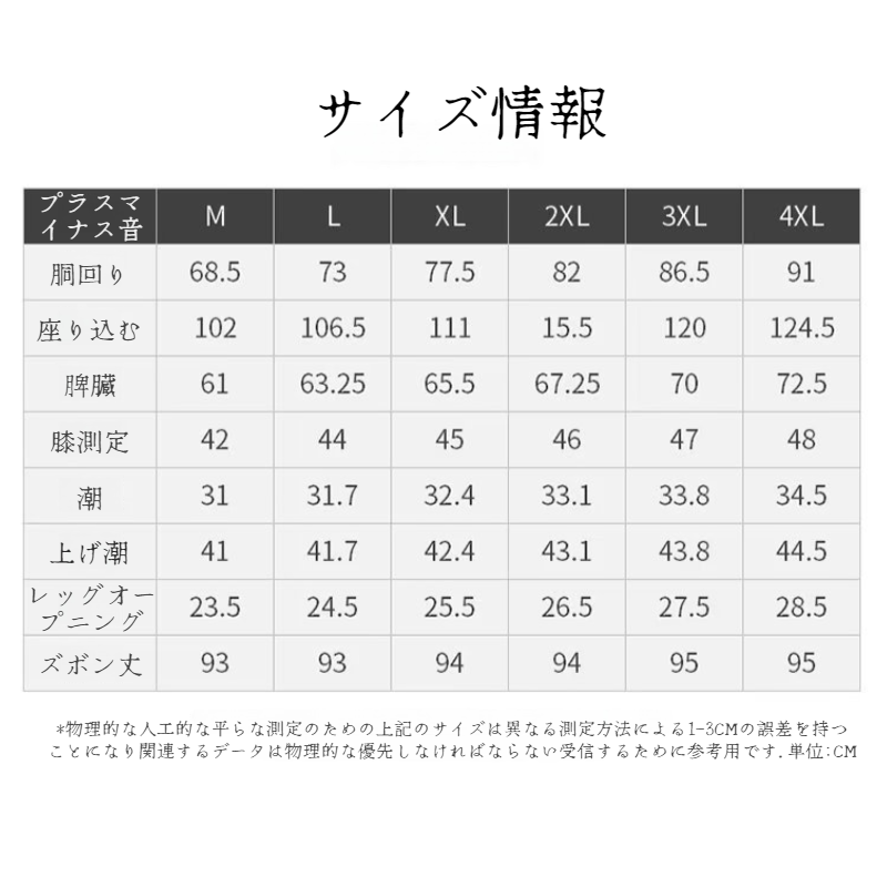 ルーズフィット ドローストリングスウェットパンツ全体像