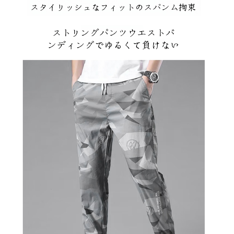 アメリカン・ドローストリング・スウェット・パンツ メンズ・ルーズ・アイス・シルク・スウェット・パンツ メンズ・カジュアル・パンツ・ウェア