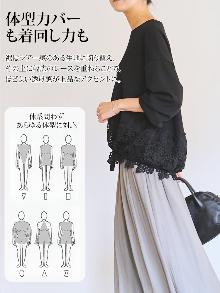 クルーネックトップス、期間限定の最低価格