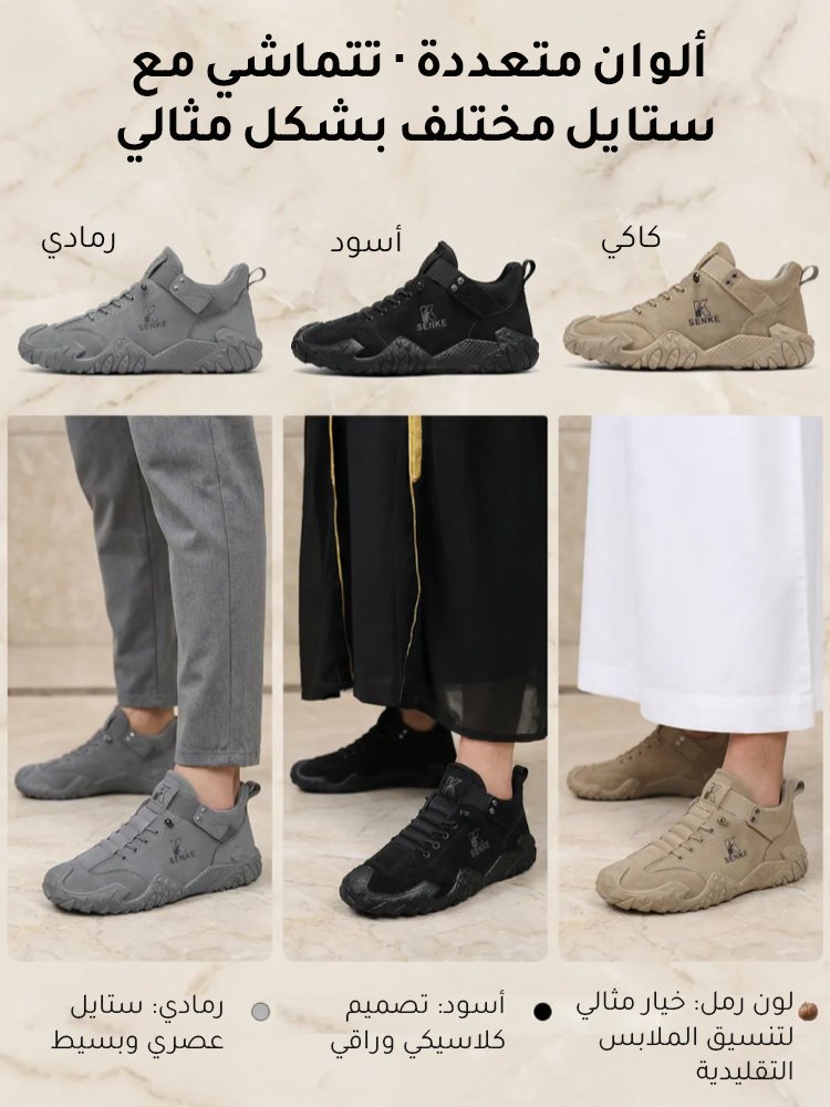 حذاء كاجوال مقاوم للماء والاهتراء برباط حذاء مرن للرجال