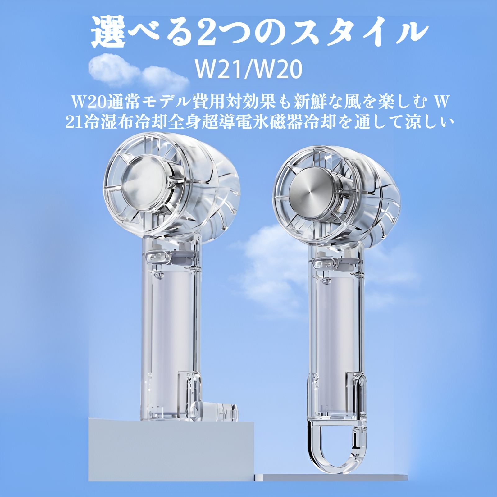 携帯扇風機 ハンディファン 手持ち扇風機 充電式 USB扇風機 小型 静音 風量調節 手持ち 卓上 首掛け せんぷうき ミニファン 熱中症対策 軽量 熱中症対策 花火大会/スポーツ観戦/オフィス/アウ