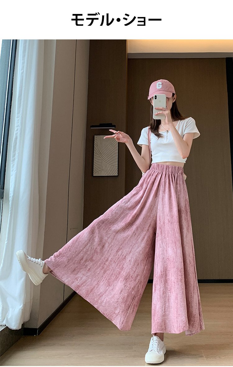 ウエスト部分のディテール画像