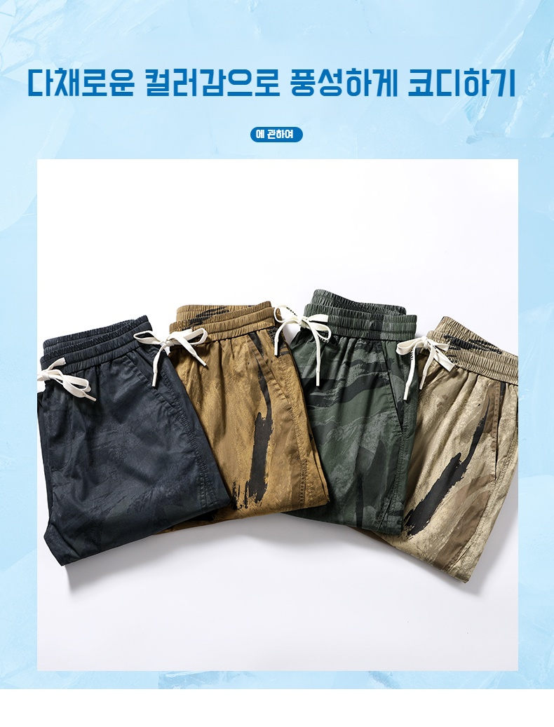 여름 얇은 남성 팬츠 측면 상세 이미지