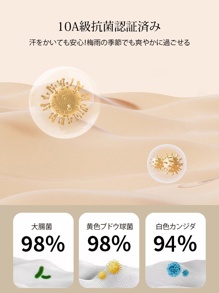 シームレスストラップブラ