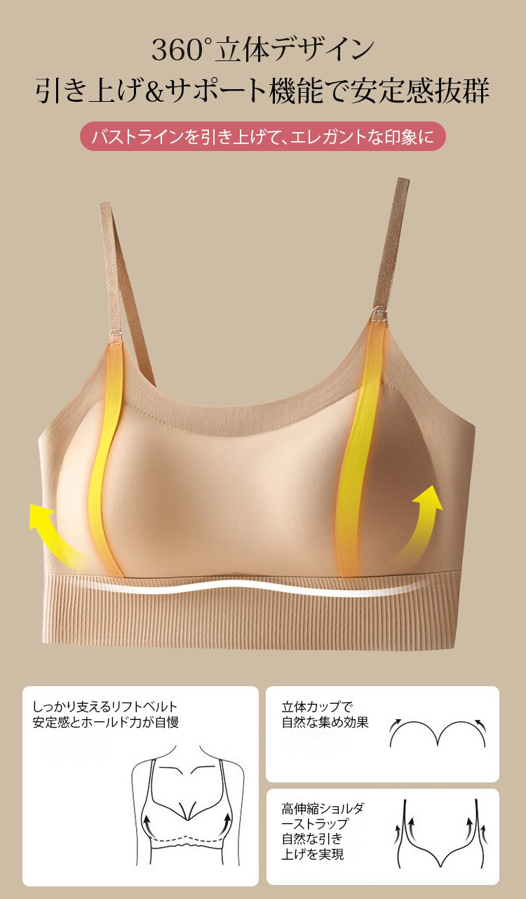 翻译件-JL-【大胸显小】无痕吊带文胸-1252367_12.jpg