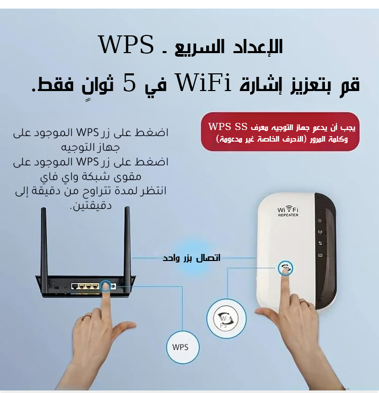 翻译件-HFH-wifi无线信号器-1135711_25.png