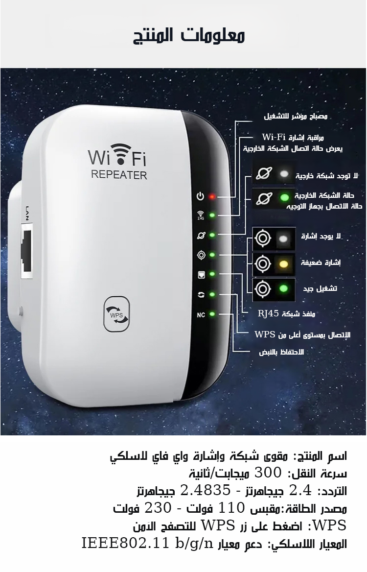 翻译件-HFH-wifi无线信号器-1135711_26.png