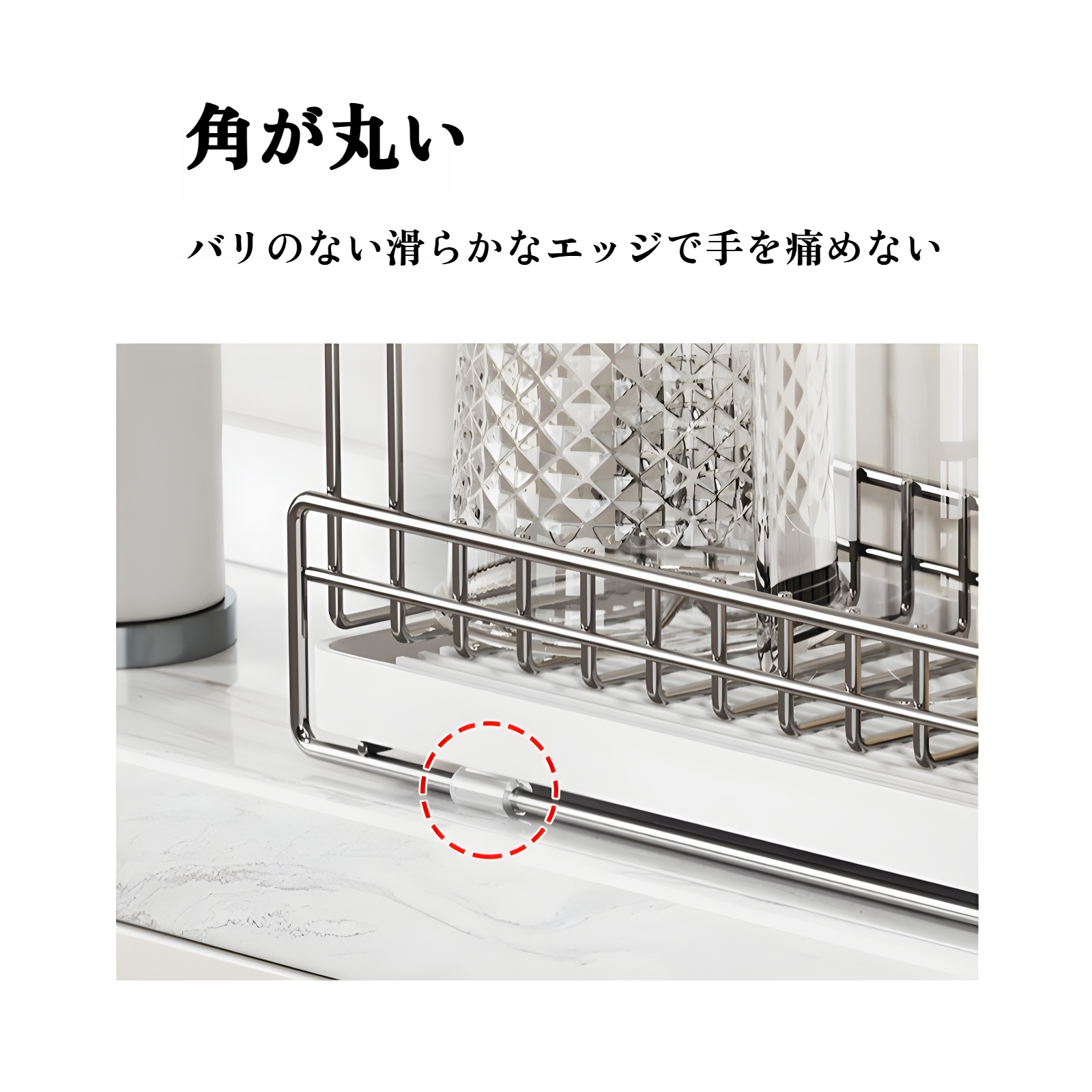 カップラックの簡単な取り付け方法