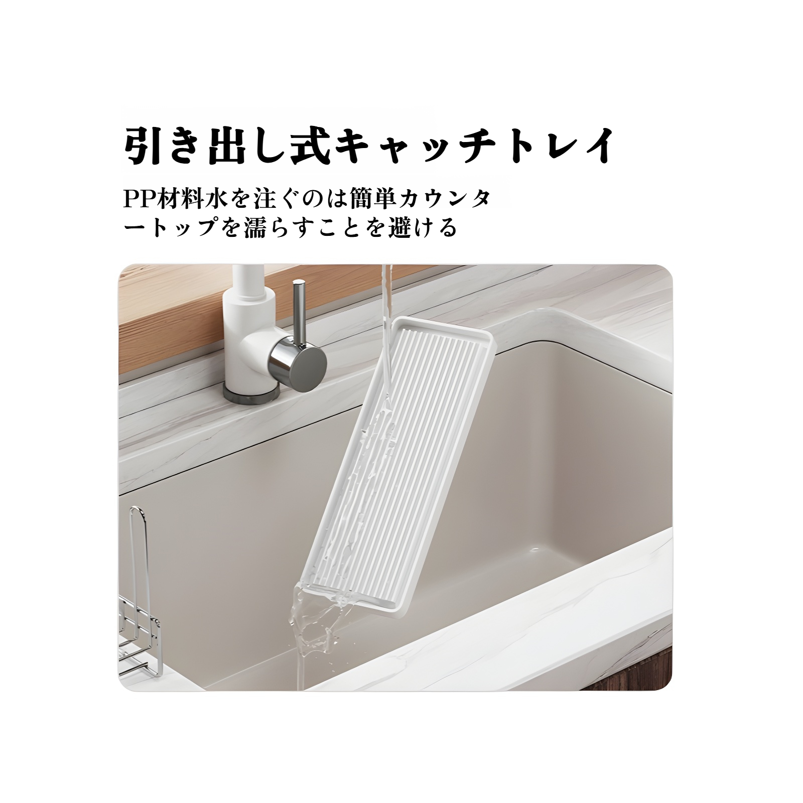 ティーカップを排水できるカップラックの構造