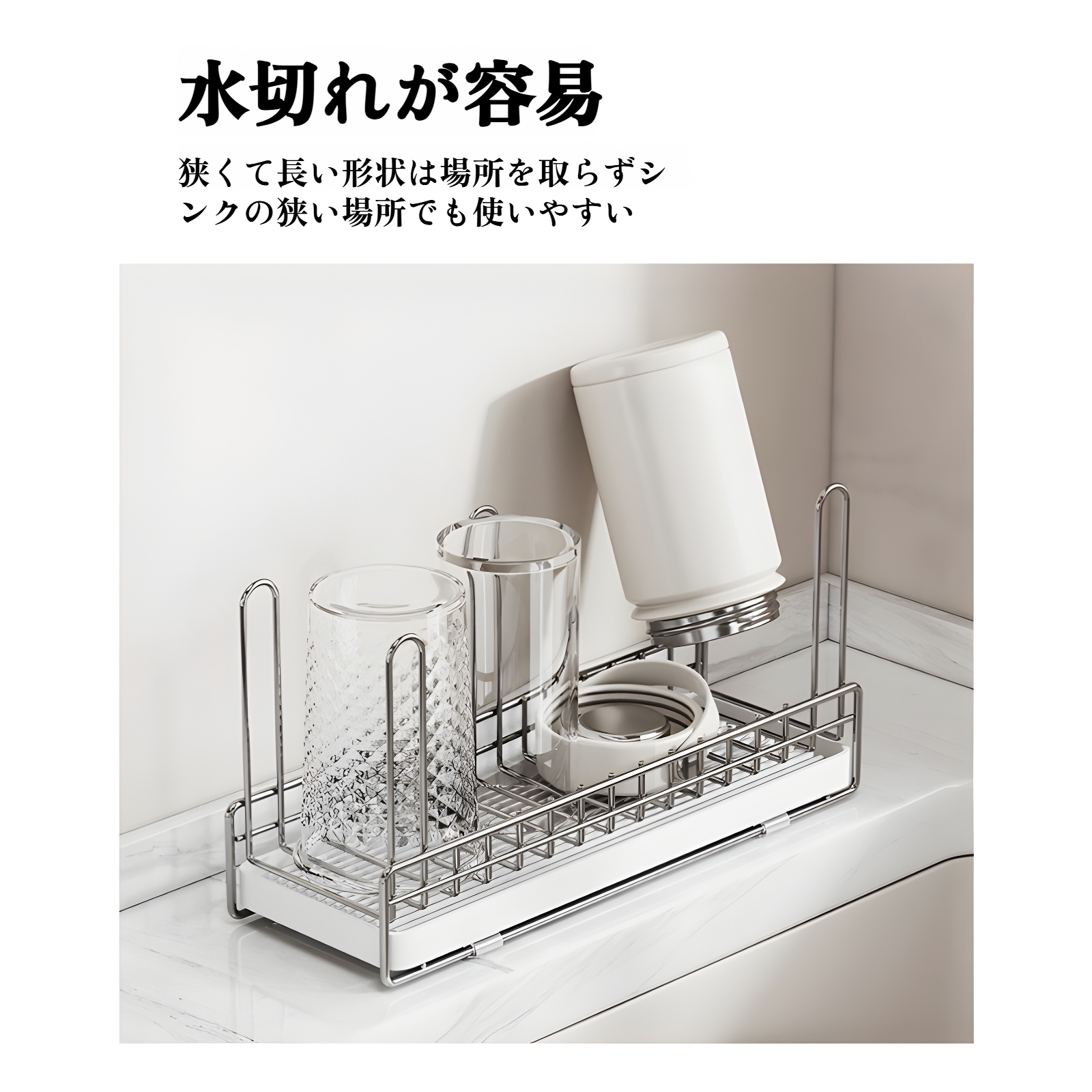 304ステンレススチールカップラック全体写真