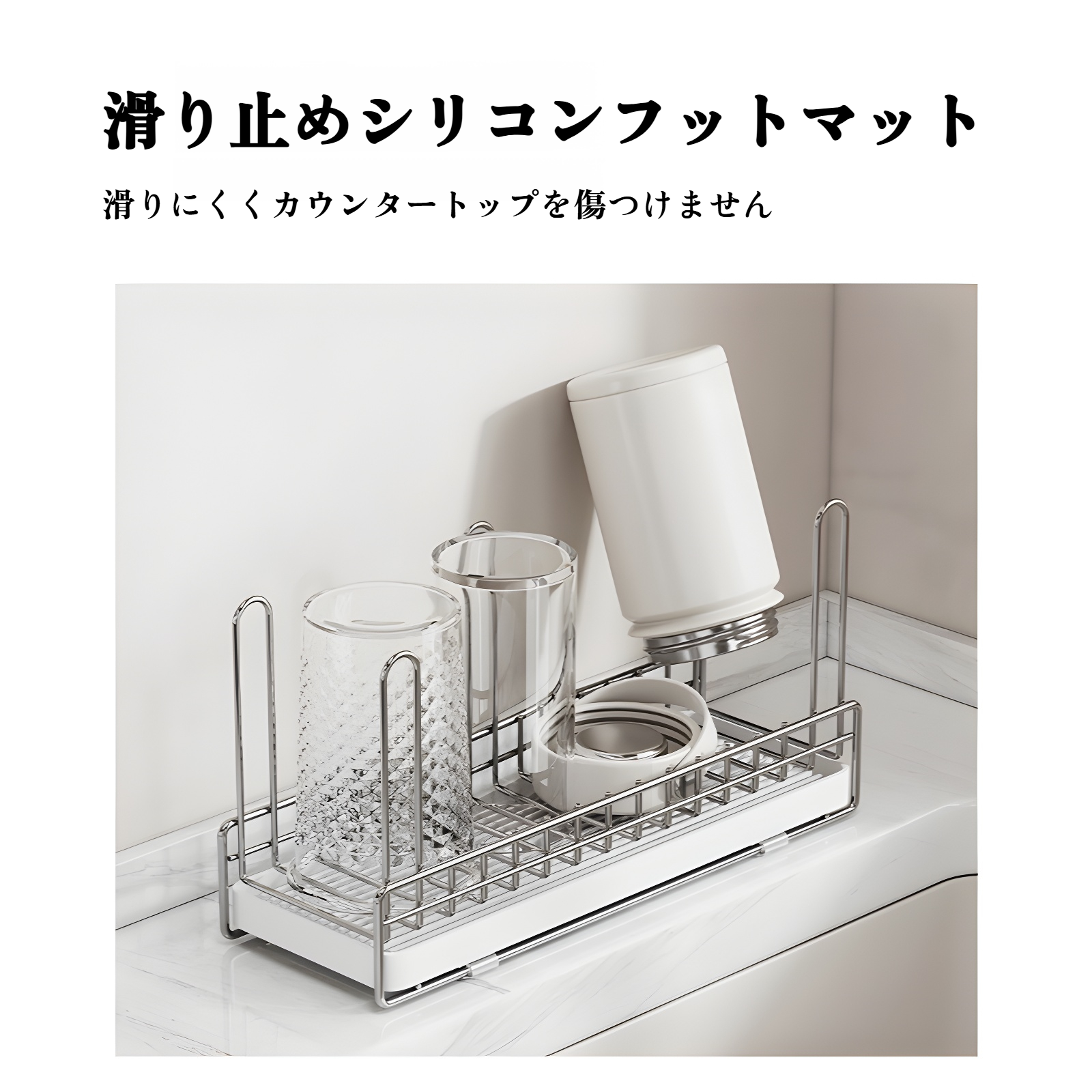 簡単にお手入れできる排水ラックの使い方