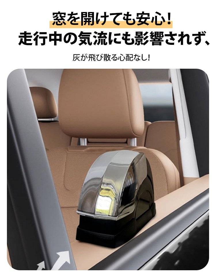 LED付き車載灰皿