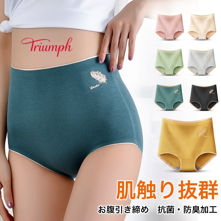 ハイウエスト補正ショーツ