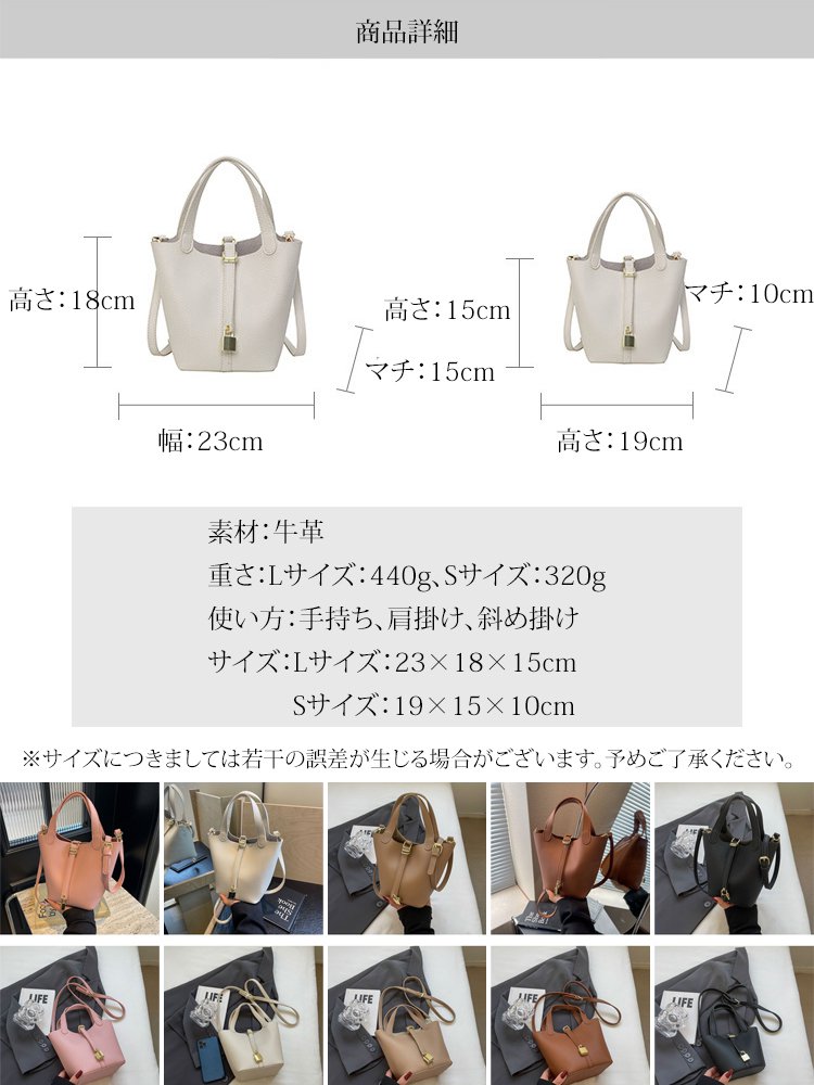 ピコタンロックバッグ