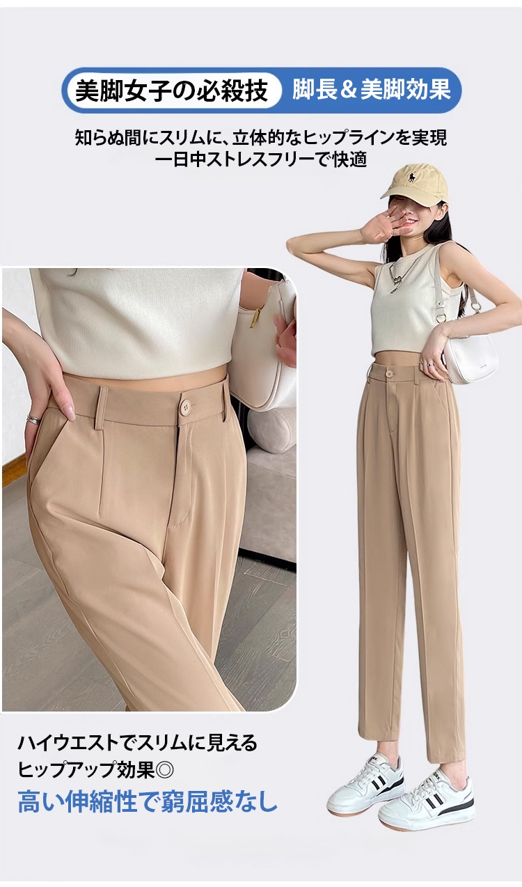 ゆったりとしたシルエットのレディースパンツ