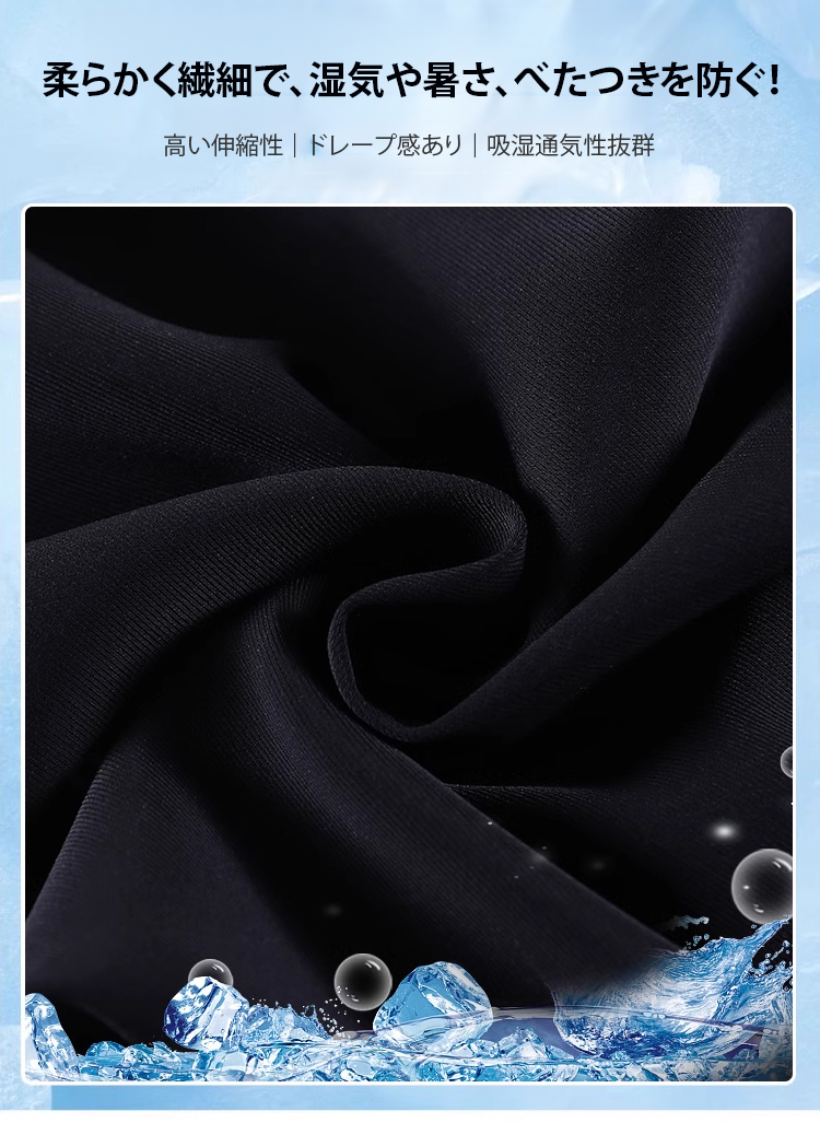 テーパードパンツのサイドポケット部分