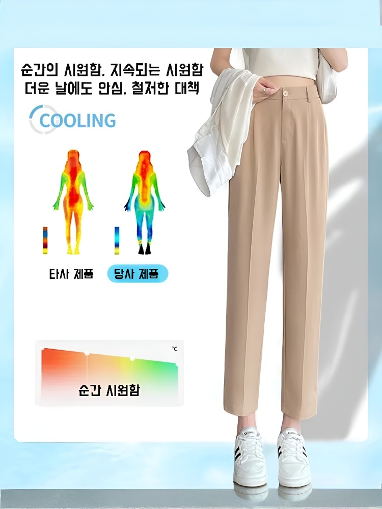 살구 와이드 팬츠 여 와이드 슬림 슬랙스 여름 하이웨스트 캐주얼 팬츠 처짐 봄 가을 와이드 팬츠