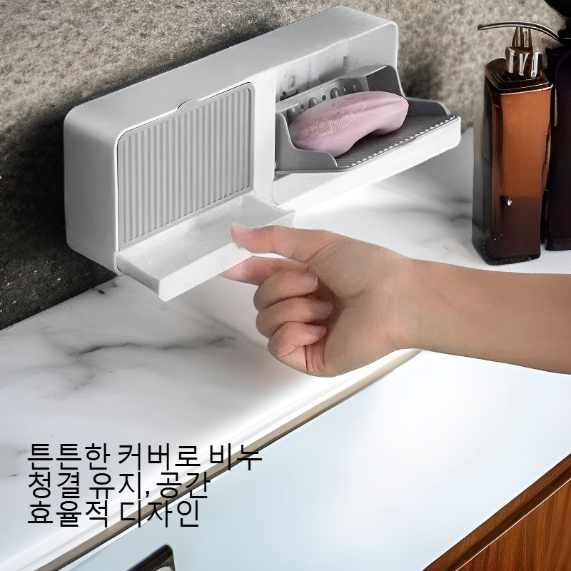 펀치 없는 흡판 벽걸이 커버 비누함