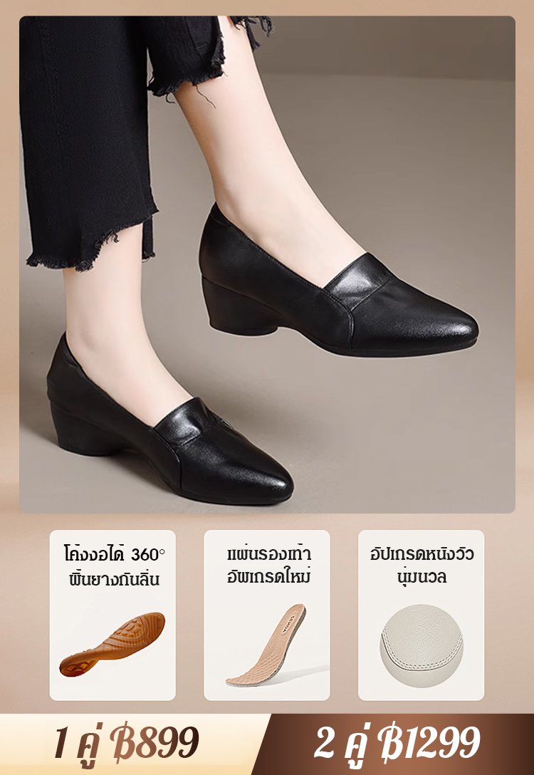 รองเท้าหนังแท้พื้นนุ่มสำหรับผู้หญิง ปรับรูปเท้า