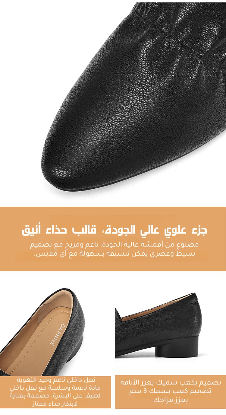 أحذية نسائية مصنوعة من الجلد لتقويم العظام