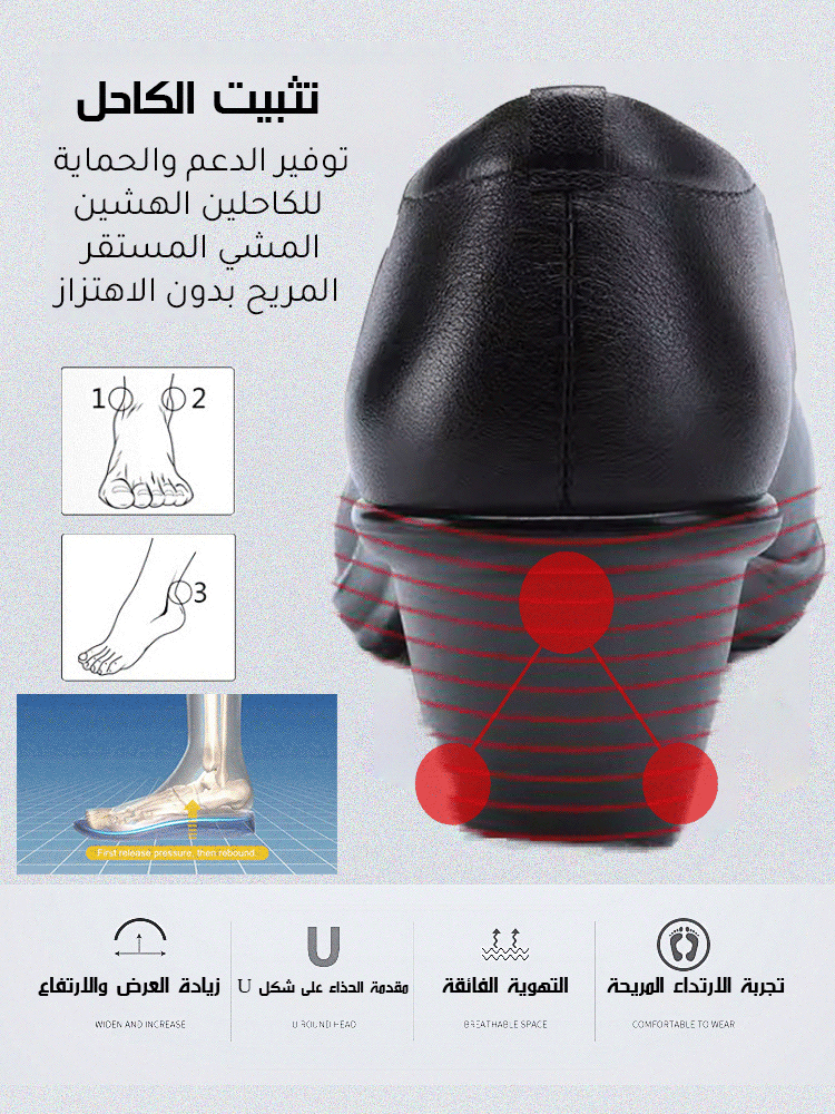 حذاء نسائي مصنوع من الجلد بنعل ناعم لتقويم العظام