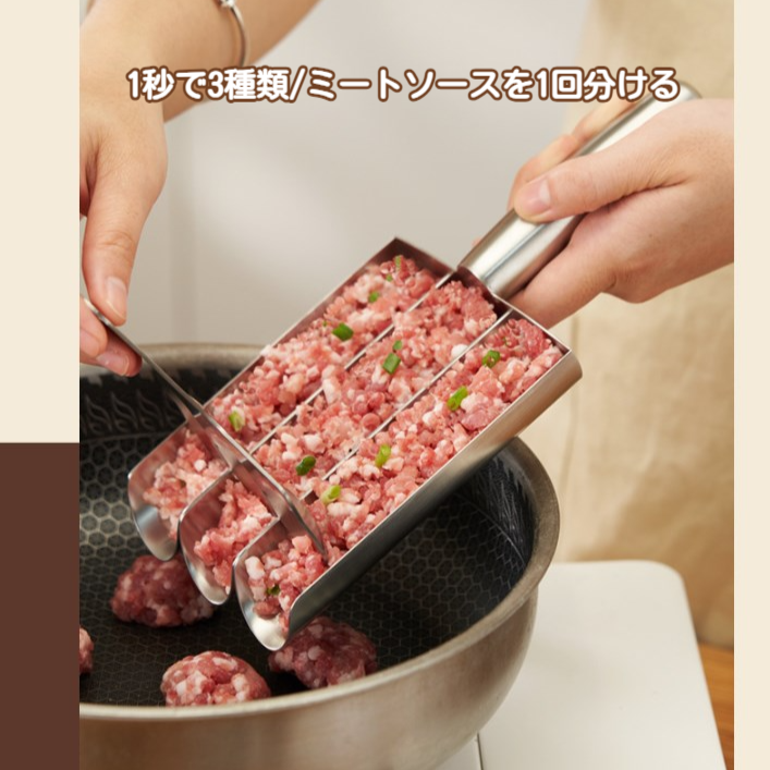 304 ステンレス鋼ミートボールメーカー Sanlian 家庭用フィッシュボールエビ型おにぎり肉充填調理アーティファクトミートボールアーティファクト