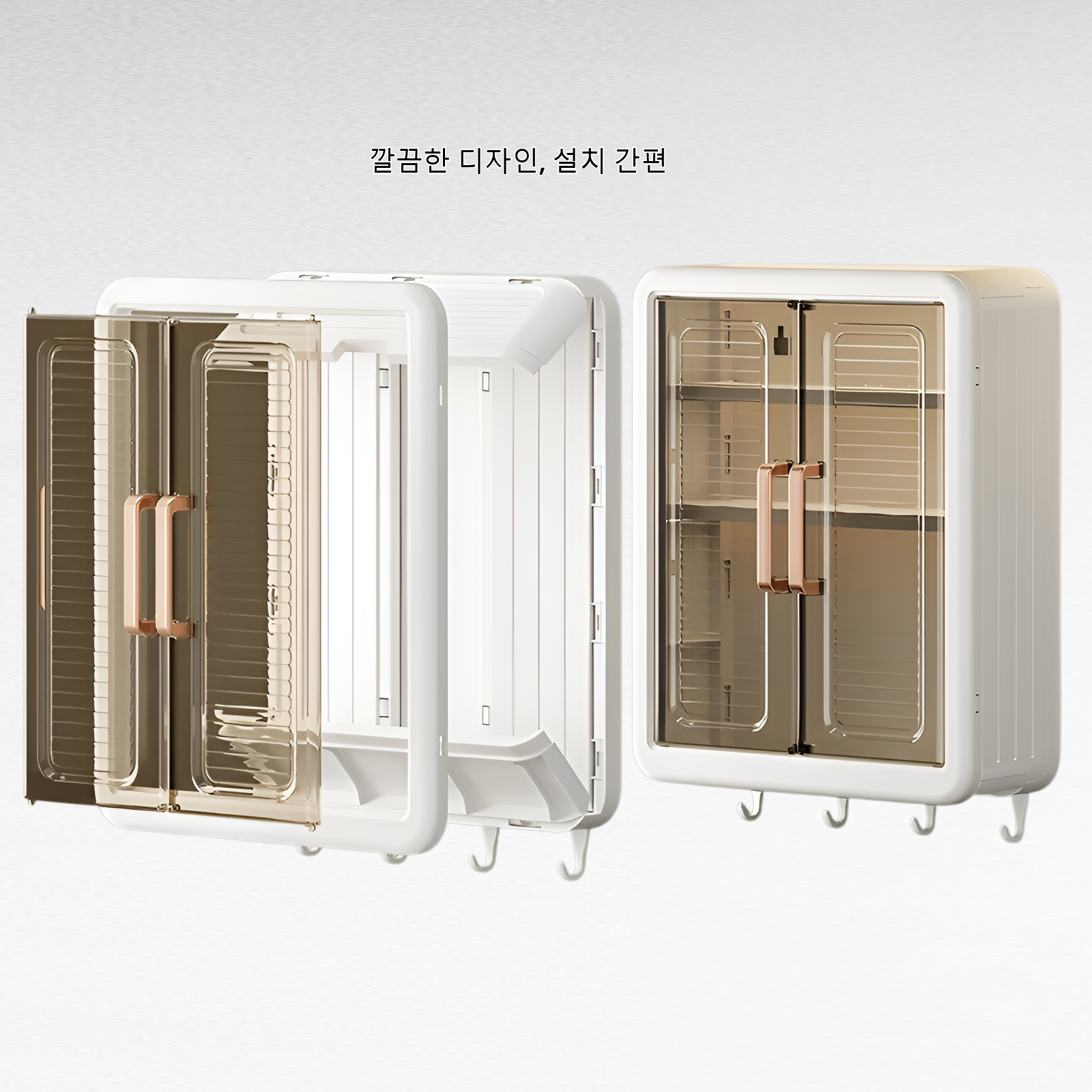 펀치 없는 주방 수납함