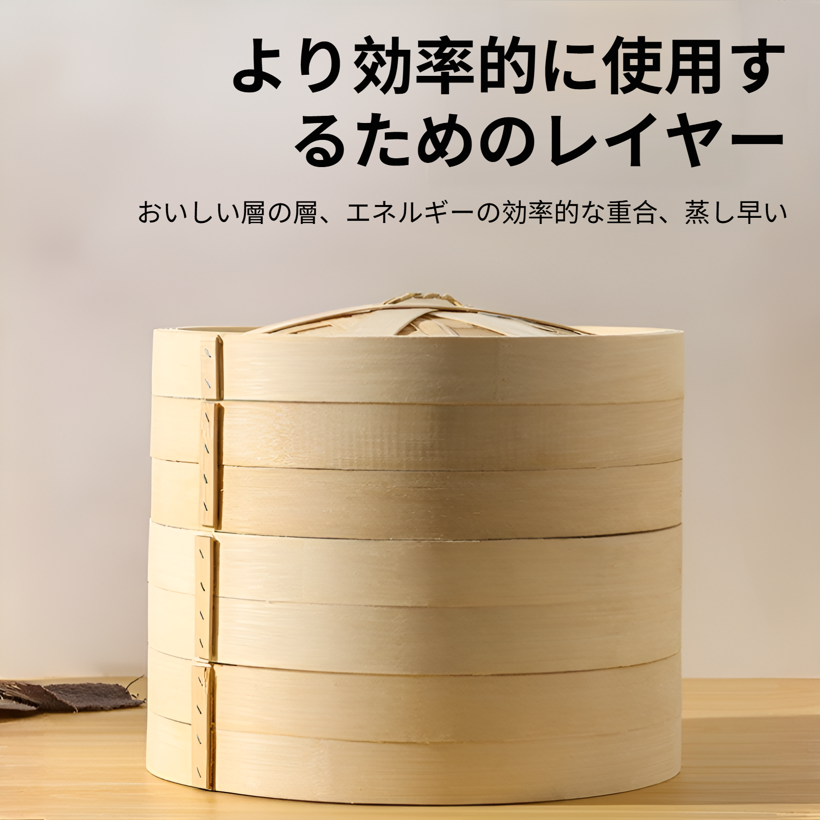 深型・高さ増し小籠包専用竹製蒸籠 家庭用竹編み蒸し器