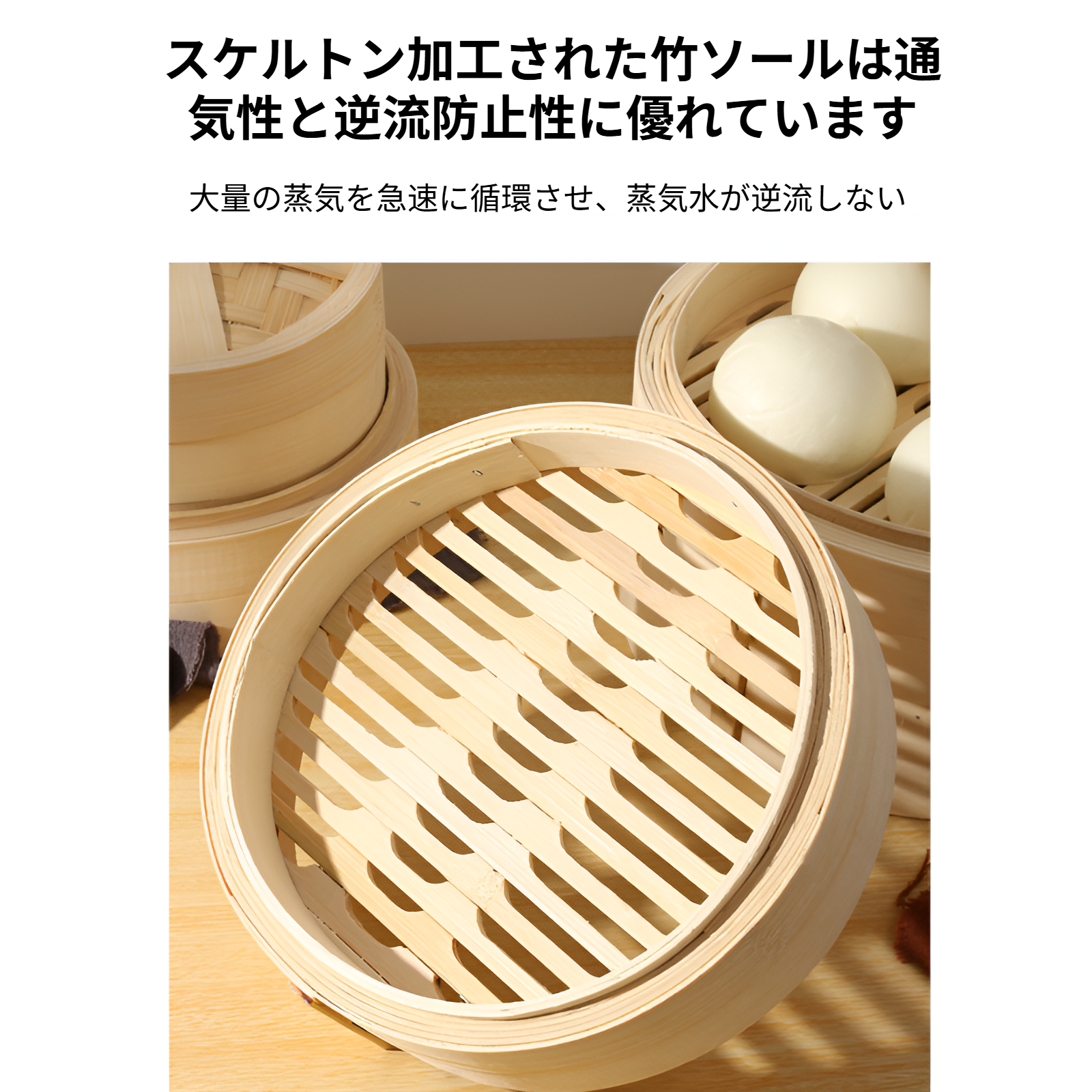 深型・高さ増し小籠包専用竹製蒸籠 家庭用竹編み蒸し器