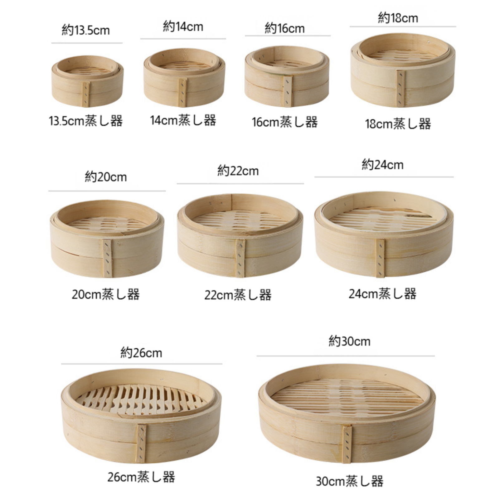 深型・高さ増し小籠包専用竹製蒸籠 家庭用竹編み蒸し器
