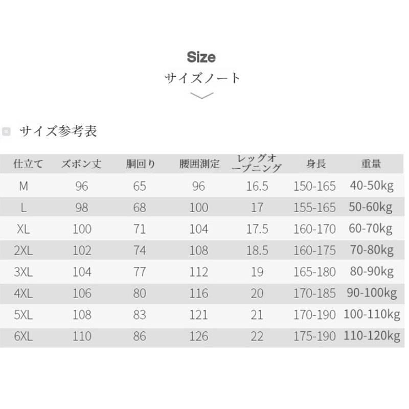 夏の速乾パンツ 通気性の良い軽量パンツ 四方に伸縮性のあるゴムウエスト アウトドア防水バギーパンツ