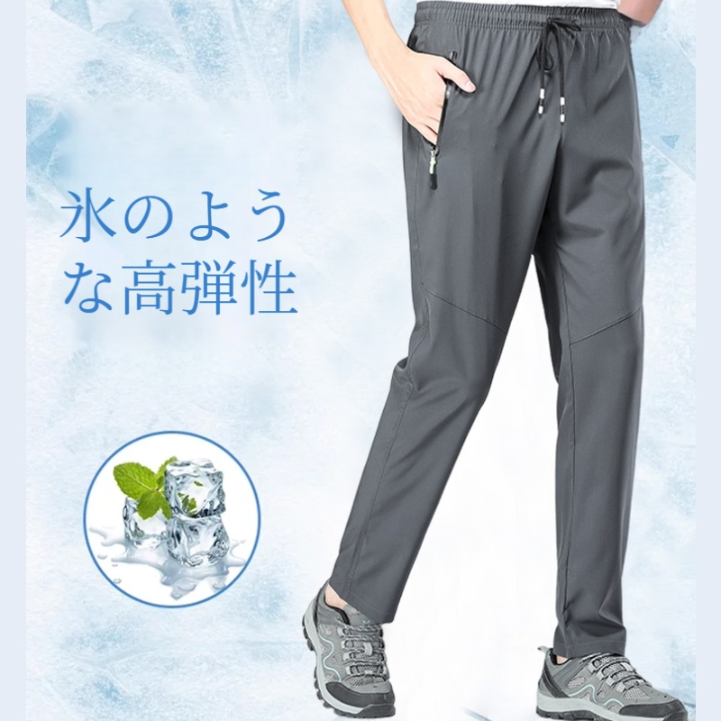 夏の速乾パンツ 通気性の良い軽量パンツ 四方に伸縮性のあるゴムウエスト アウトドア防水バギーパンツ