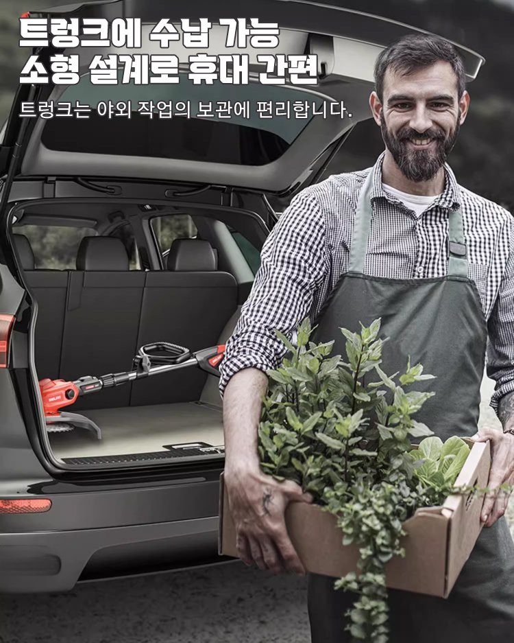 【초장 항속】전동 접이식 잔디깎기