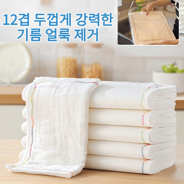 레인보우 순면 거즈 매직행주