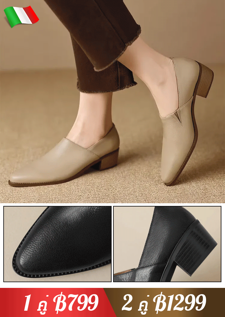 รองเท้าหนังแกะหัวแหลมสไตล์ย้อนยุค 