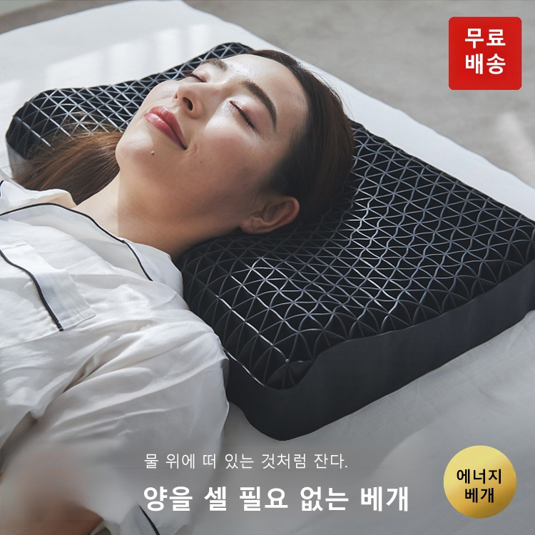 【목 보호 수면 도움】대나무 숯 펙틴 베개