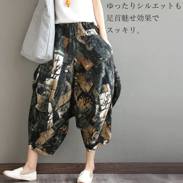 サルエルパンツ 期間限定2点目から1600円 大人 サルエル パンツ アラジンパンツ ワイドパンツ ガウチョパンツ