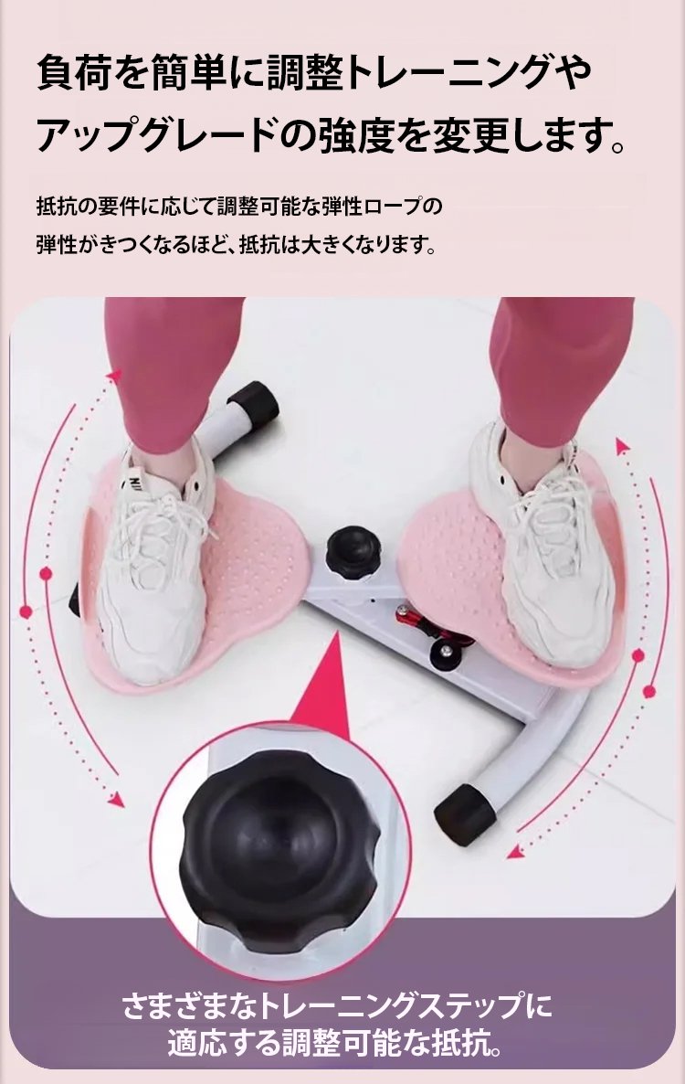 自宅フィットネスに最適なツイストボード