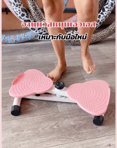 HFH-【秒变小蛮腰】分体式扭腰转盘_13-2.gif