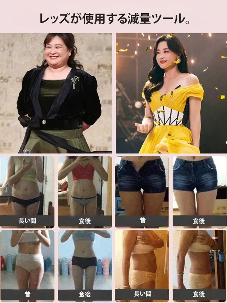 ゴムひも付きツイストボード