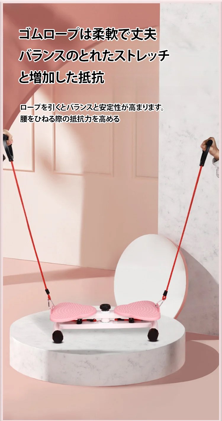 コンパクトに収納できるツイストボード