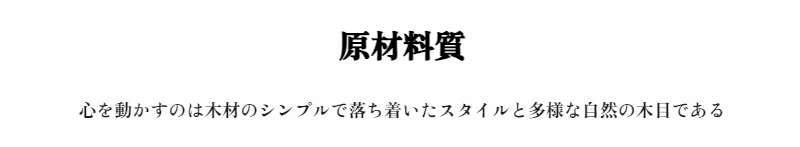無垢材のベッドルーム壁掛け棚全体画像